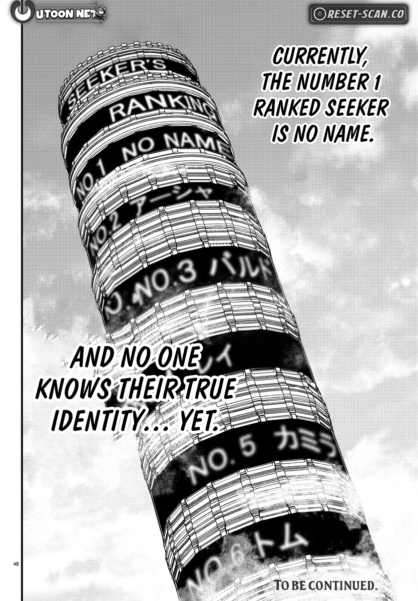 Seeker's: The Strongest Middle Chapter Aged Man in the Labyrinth Becomes the Best Video Distributor. - Chapter 02 Page 1