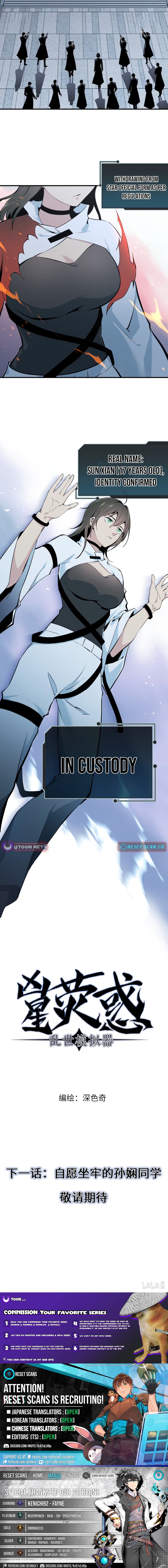 Born Under the Calamity Star Chapter 01 Page 1