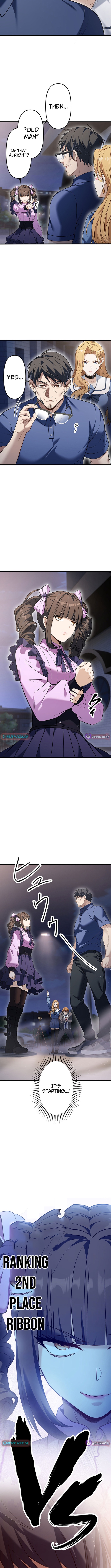 Brawl Dad: The No Chapter Name Middle-Aged Beast - Chapter 27 Page 1