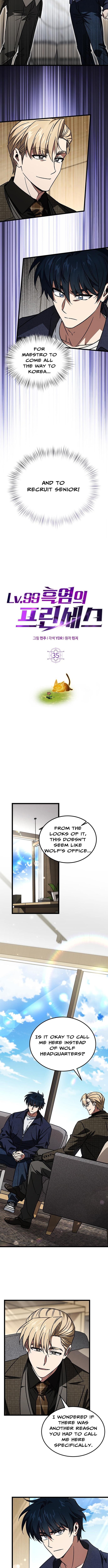 Lv.99 Black Flame Princess Chapter 35 Page 1