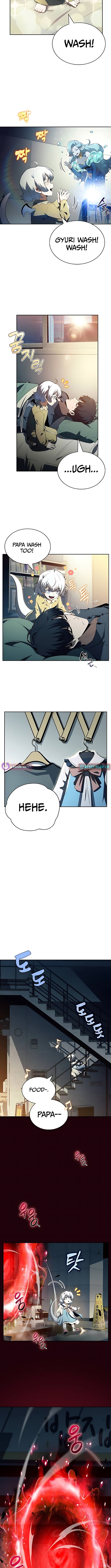 Eat and Go Chapter 17 Page 1