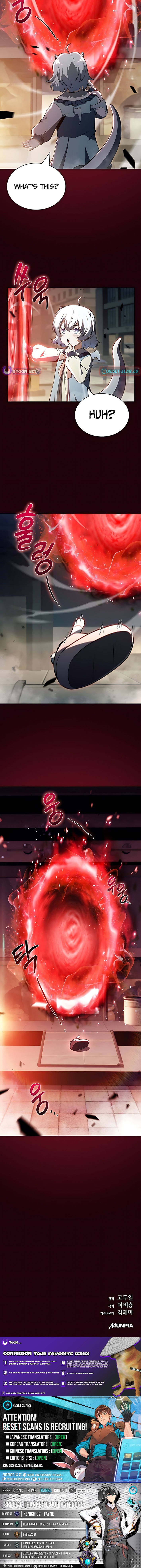 Eat and Go Chapter 17 Page 1