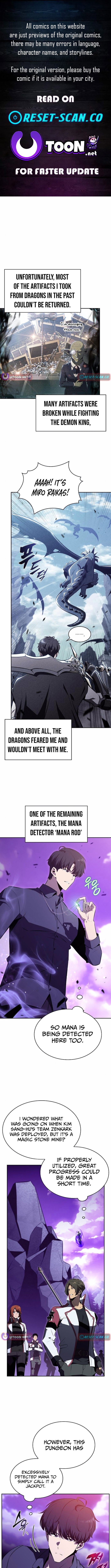 Eat and Go Chapter 12 Page 1