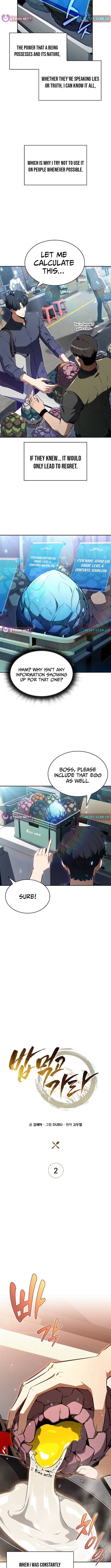 Eat and Go Chapter 02 Page 1