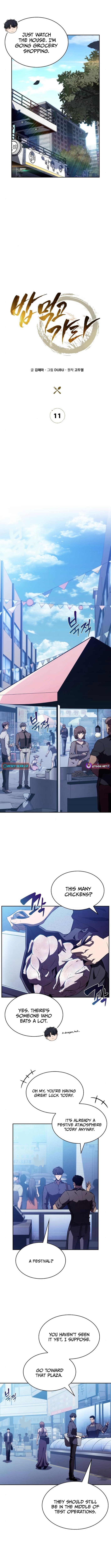 Eat and Go Chapter 11 Page 1