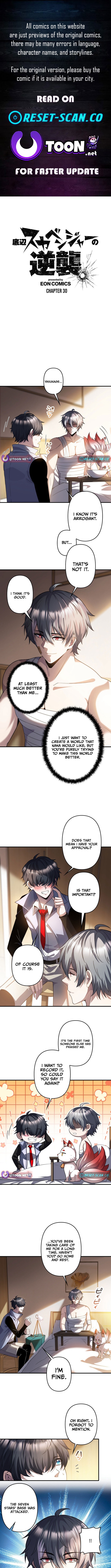 Revenge of the Bottom Chapter Rank Scavenger - Chapter 30 Page 1