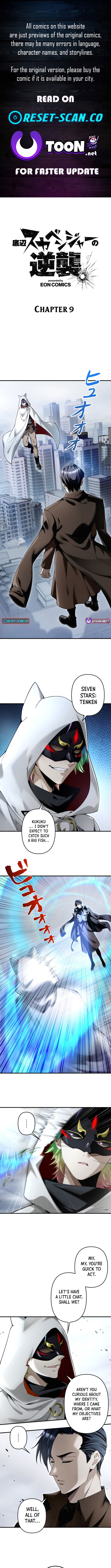 Revenge of the Bottom Chapter Rank Scavenger - Chapter 09 Page 1