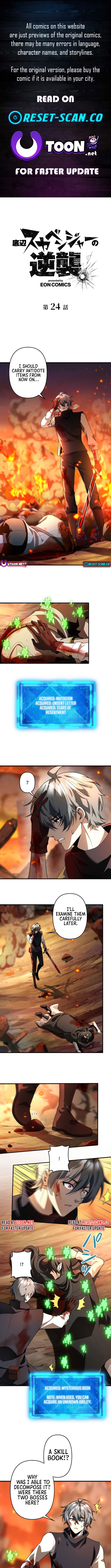 Revenge of the Bottom Chapter Rank Scavenger - Chapter 24 Page 1