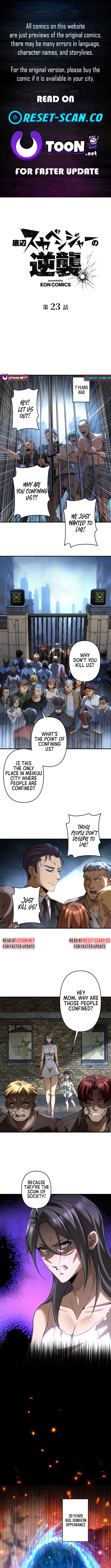 Revenge of the Bottom Chapter Rank Scavenger - Chapter 23 Page 1