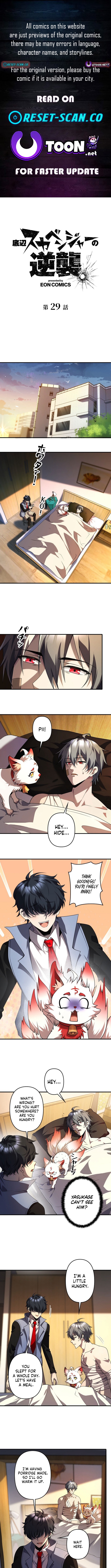 Revenge of the Bottom Chapter Rank Scavenger - Chapter 29 Page 1