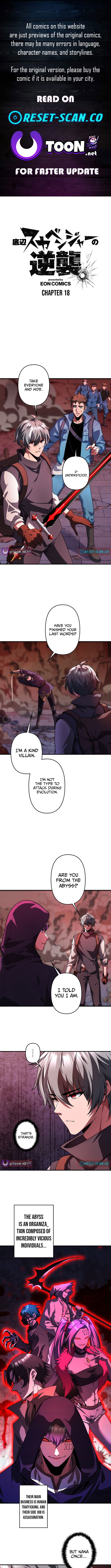 Revenge of the Bottom Chapter Rank Scavenger - Chapter 18 Page 1