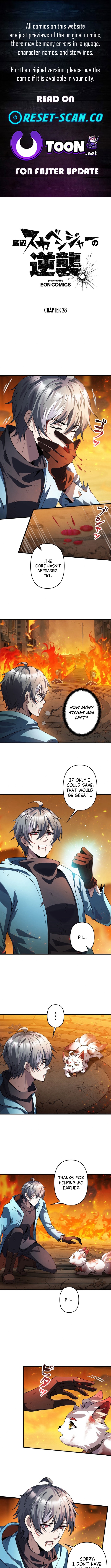 Revenge of the Bottom Chapter Rank Scavenger - Chapter 28 Page 1