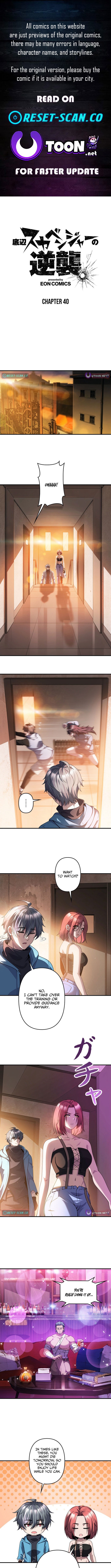 Revenge of the Bottom Chapter Rank Scavenger - Chapter 40 Page 1