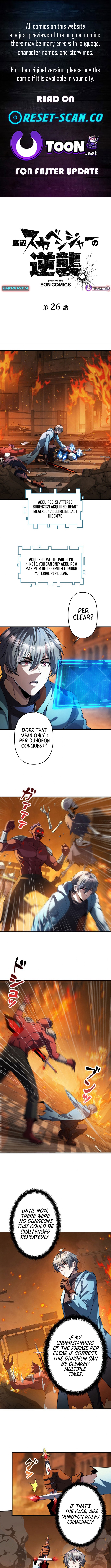 Revenge of the Bottom Chapter Rank Scavenger - Chapter 26 Page 1