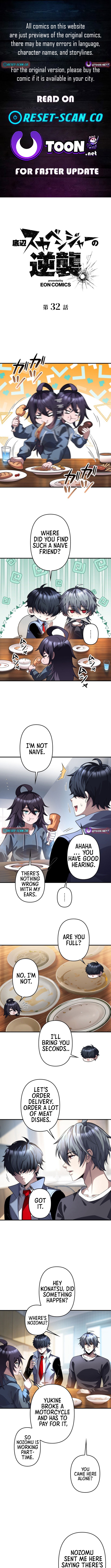 Revenge of the Bottom Chapter Rank Scavenger - Chapter 32 Page 1