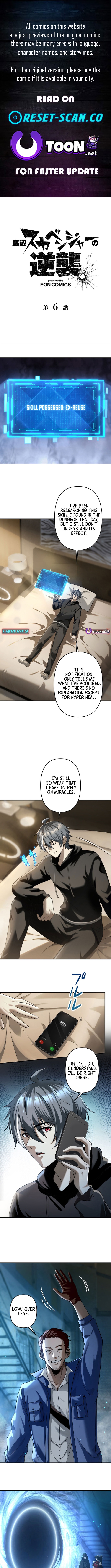 Revenge of the Bottom Chapter Rank Scavenger - Chapter 06 Page 1