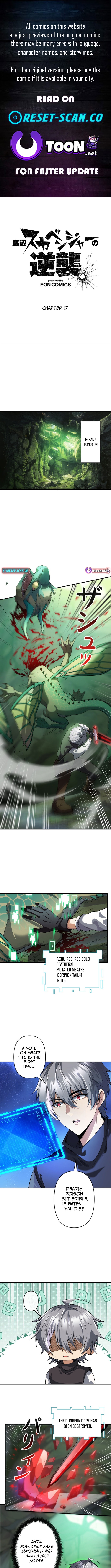 Revenge of the Bottom Chapter Rank Scavenger - Chapter 17 Page 1