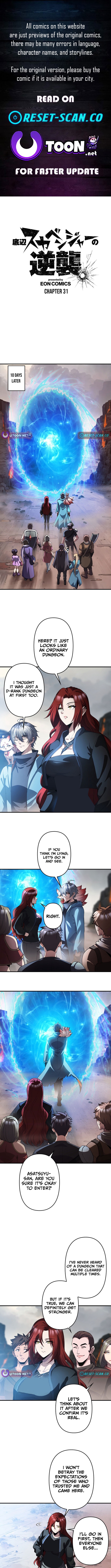 Revenge of the Bottom Chapter Rank Scavenger - Chapter 31 Page 1
