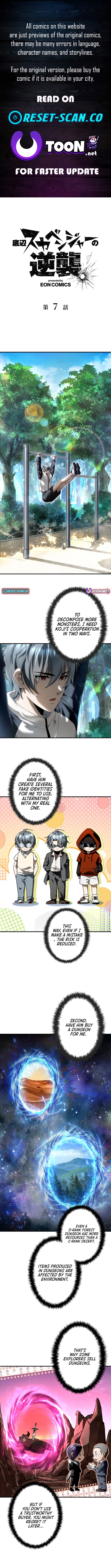 Revenge of the Bottom Chapter Rank Scavenger - Chapter 07 Page 1