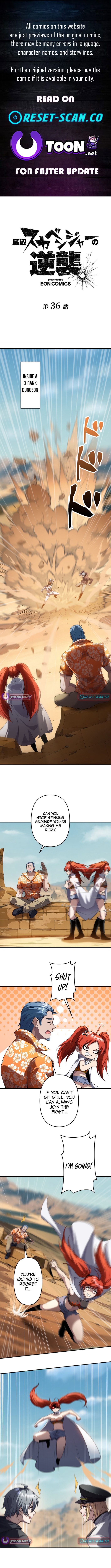 Revenge of the Bottom Chapter Rank Scavenger - Chapter 36 Page 1
