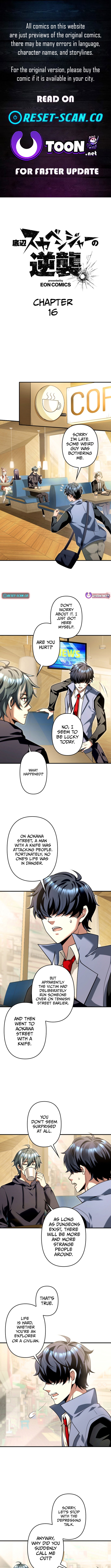 Revenge of the Bottom Chapter Rank Scavenger - Chapter 16 Page 1