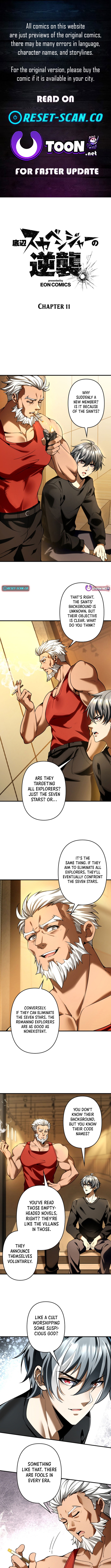 Revenge of the Bottom Chapter Rank Scavenger - Chapter 11 Page 1