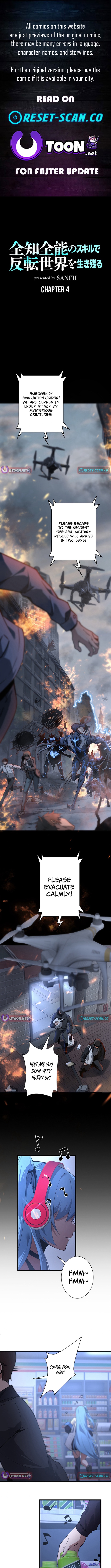 Surviving the Inverted World with an All Chapter Knowing Skill - Chapter 04 Page 1