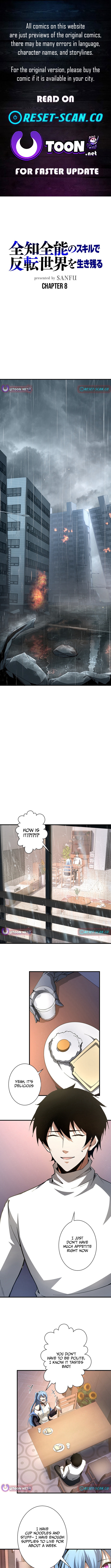 Surviving the Inverted World with an All Chapter Knowing Skill - Chapter 08 Page 1
