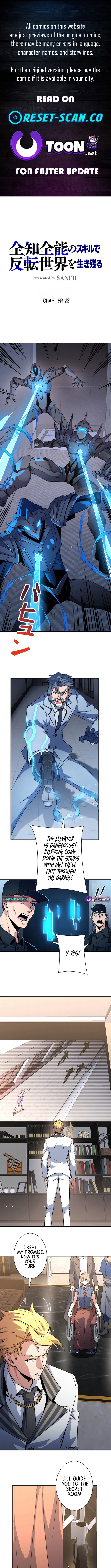 Surviving the Inverted World with an All Chapter Knowing Skill - Chapter 22 Page 1