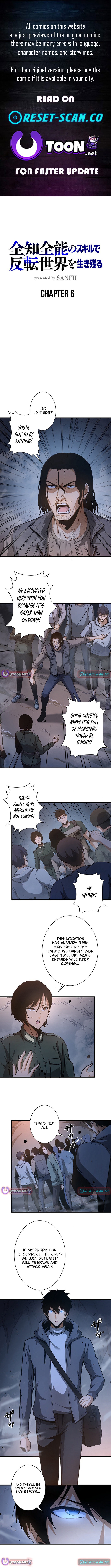 Surviving the Inverted World with an All Chapter Knowing Skill - Chapter 06 Page 1