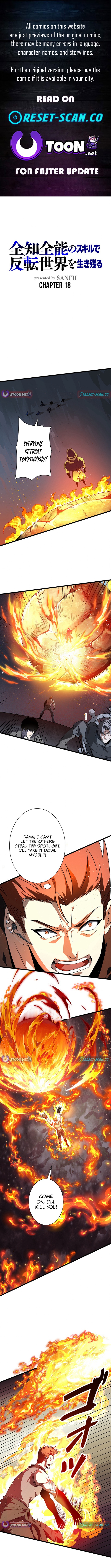 Surviving the Inverted World with an All Chapter Knowing Skill - Chapter 18 Page 1
