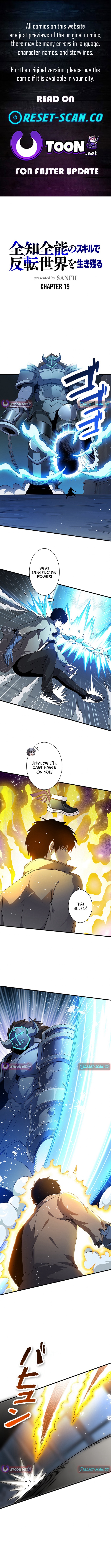 Surviving the Inverted World with an All Chapter Knowing Skill - Chapter 19 Page 1