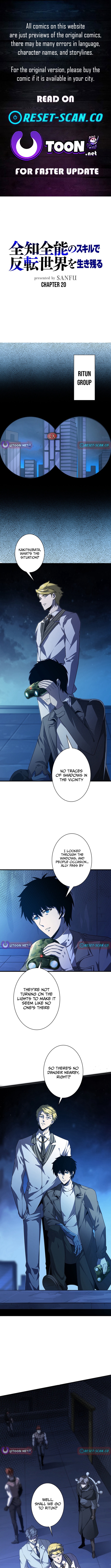 Surviving the Inverted World with an All Chapter Knowing Skill - Chapter 20 Page 1