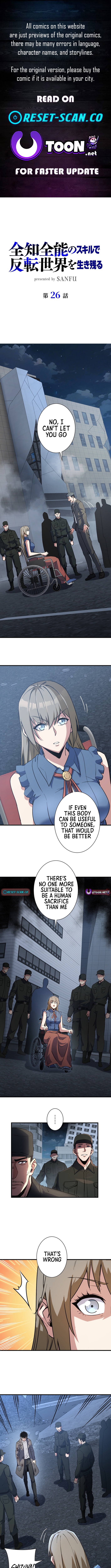 Surviving the Inverted World with an All Chapter Knowing Skill - Chapter 26 Page 1