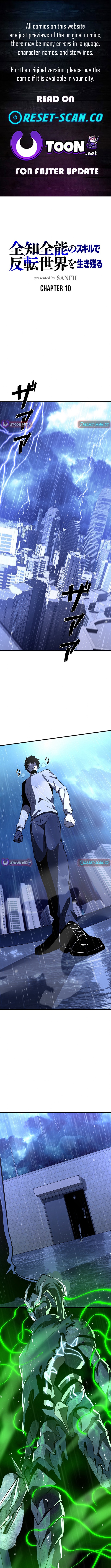 Surviving the Inverted World with an All Chapter Knowing Skill - Chapter 10 Page 1