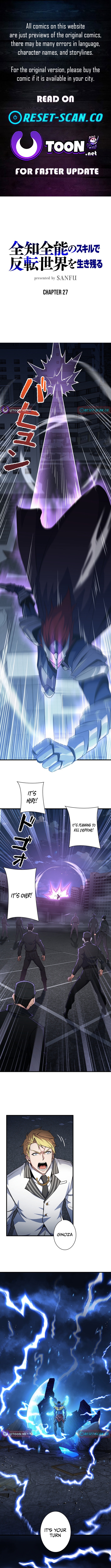 Surviving the Inverted World with an All Chapter Knowing Skill - Chapter 27 Page 1