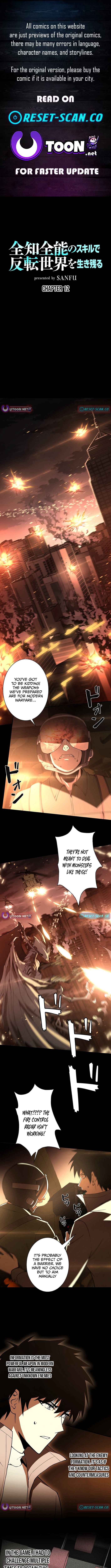 Surviving the Inverted World with an All Chapter Knowing Skill - Chapter 12 Page 1