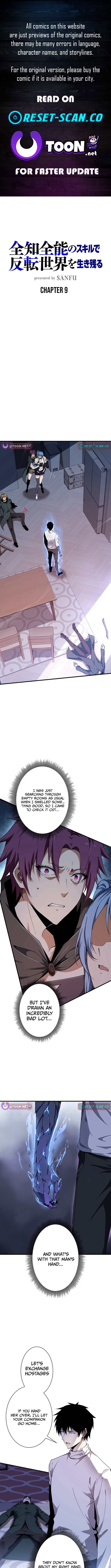 Surviving the Inverted World with an All Chapter Knowing Skill - Chapter 09 Page 1