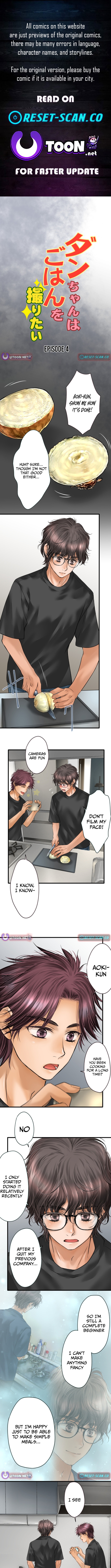 Dan Just Wants to Film His Food Chapter 04 Page 1
