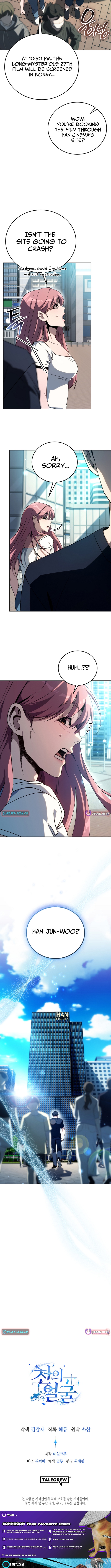 The Thousand Chapter Faced Actor - Chapter 61 Page 1