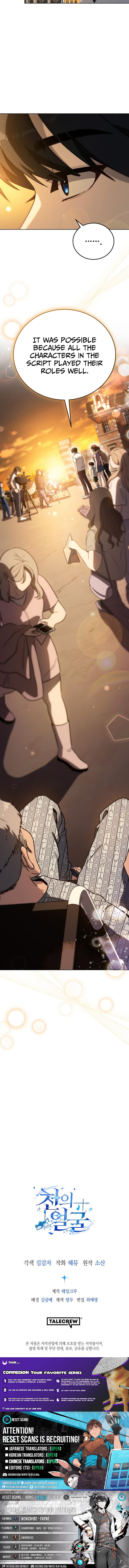 The Thousand Chapter Faced Actor - Chapter 34 Page 1