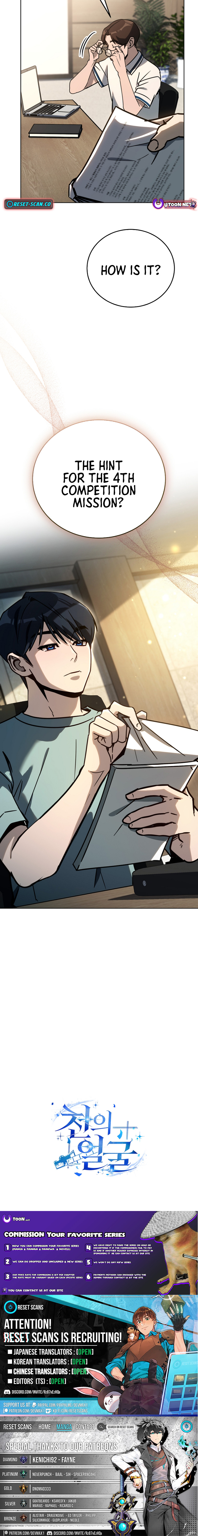 The Thousand Chapter Faced Actor - Chapter 38 Page 1