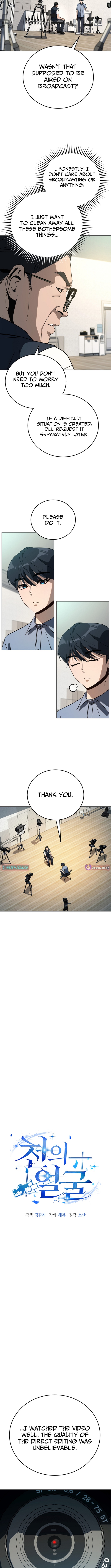 The Thousand Chapter Faced Actor - Chapter 44 Page 1