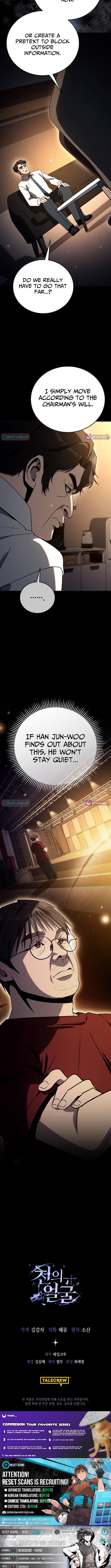 The Thousand Chapter Faced Actor - Chapter 44 Page 1