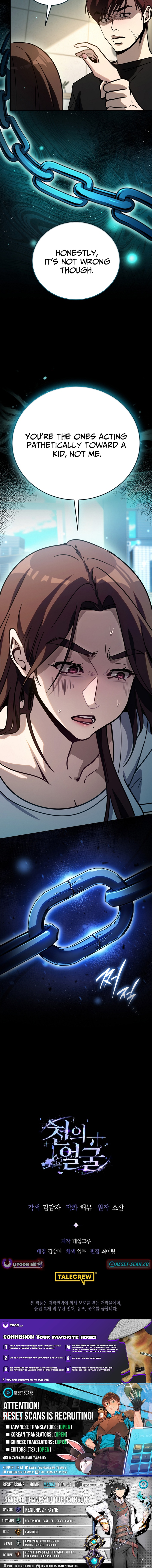 The Thousand Chapter Faced Actor - Chapter 39 Page 1