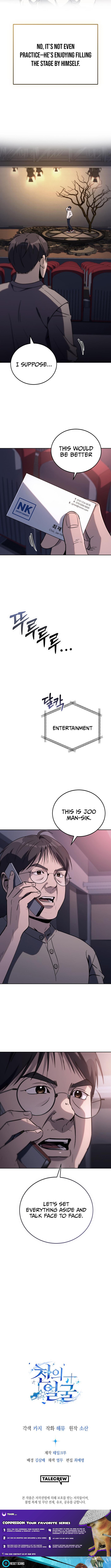 The Thousand Chapter Faced Actor - Chapter 11 Page 1