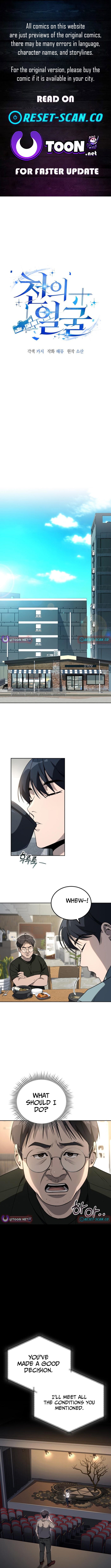 The Thousand Chapter Faced Actor - Chapter 12 Page 1
