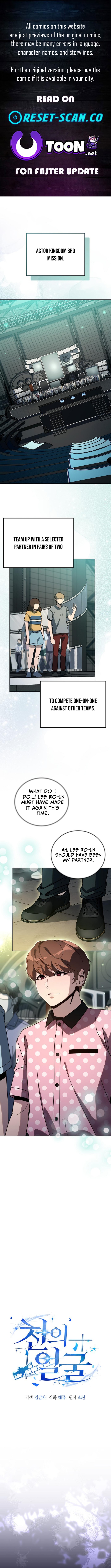 The Thousand Chapter Faced Actor - Chapter 36 Page 1