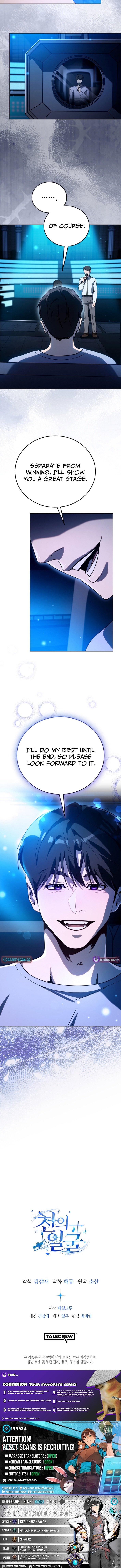 The Thousand Chapter Faced Actor - Chapter 52 Page 1