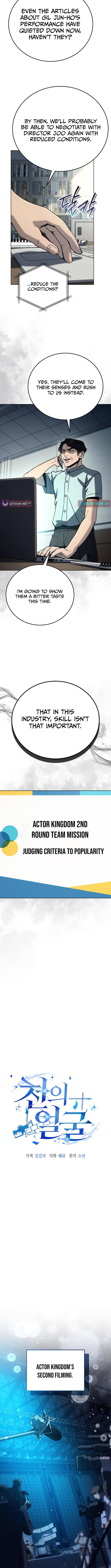 The Thousand Chapter Faced Actor - Chapter 29 Page 1
